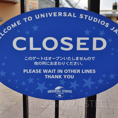 USJのクローズ表示