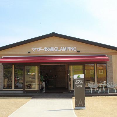 グランピングのチェックインなどを行なうクラブハウス