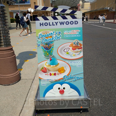 USJとドラえもんのコラボフード