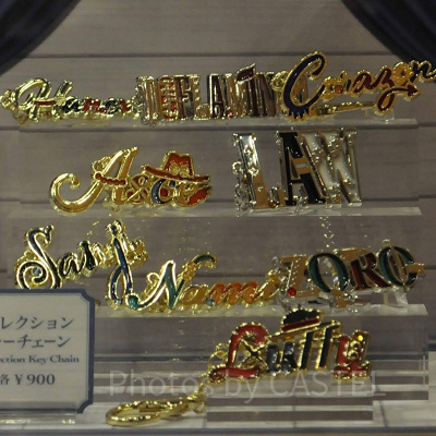 コレクタブルキーチェーン