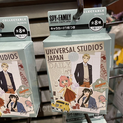 コレクタブルのパッケージ