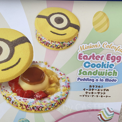カラフル！イースターエッグのクッキーサンド～プリンア・ラ・モード～