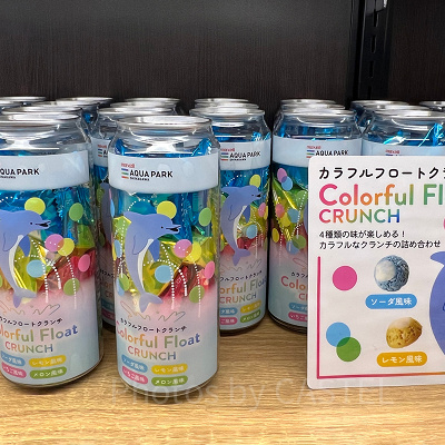 カラフルフロートクランチ（アクアパーク品川グッズ）