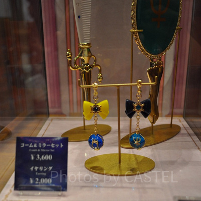 コーム＆ミラーセット