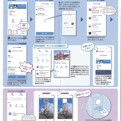 iPhone、Android共通インストール方法