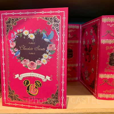 ブックバンドを付けて完成！