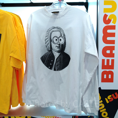 作曲家トレーナー　白