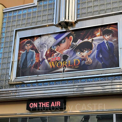 コナンザエスケープ2019