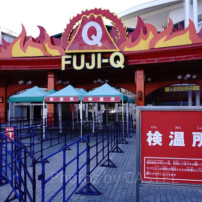 富士急ハイランドの混雑