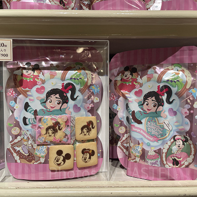 クッキー(パルパルーザ第3弾グッズ)