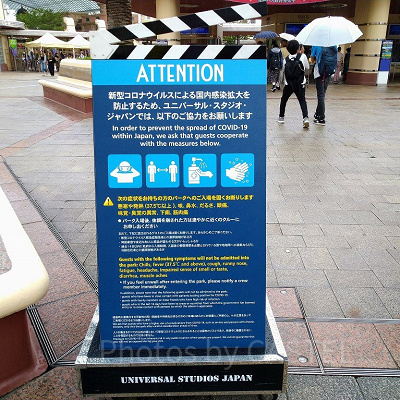 ゲストが協力できるコロナ対策