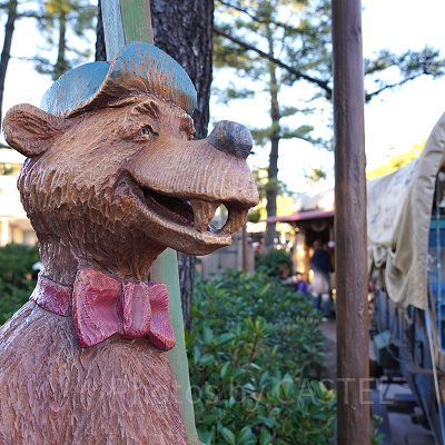 カントリーベアシアター