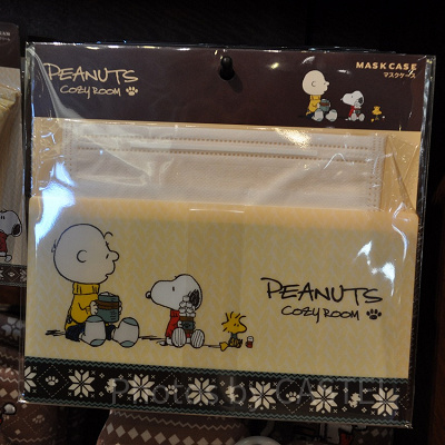 Cozy Roomのマスクケース