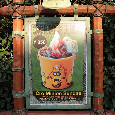 クロミニオンサンデー