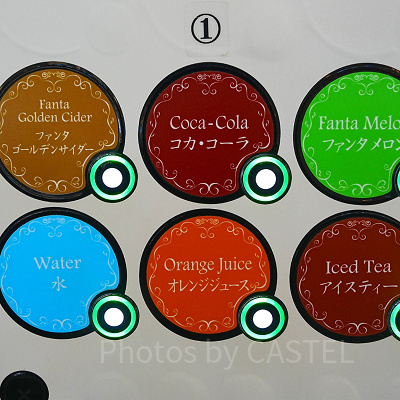 クリスタルパレス・レストランのドリンクメニュー