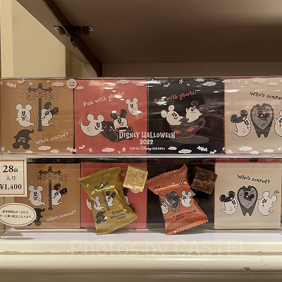 キュービックチョコレートクランチ（ミルク＆スウィートポテト）（2022年ディズニーハロウィングッズ）