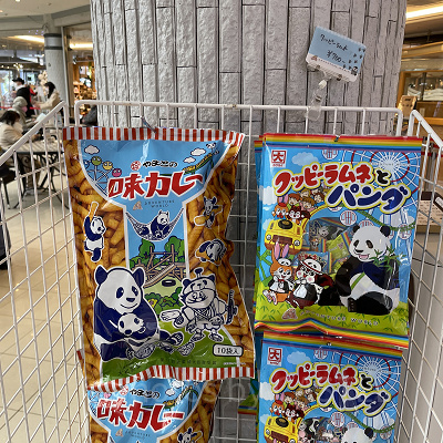 クッピーラムネ