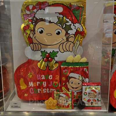 おさるのジョージクリスマスアソートスナック