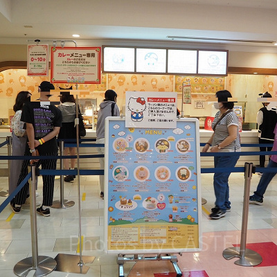 カレー専用ブース