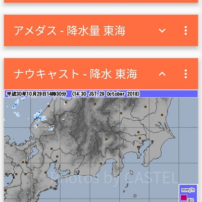 好きなように情報をカスタマイズ！