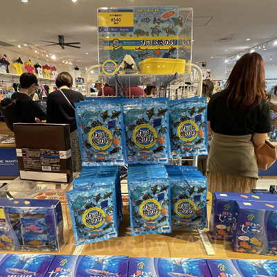 カット焼きのり