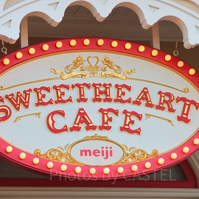 かわいいパン屋さん「スウィートハート・カフェ」