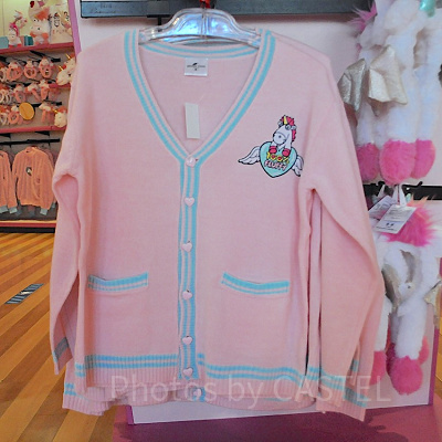 かわいいカラーコンビのカーディガン