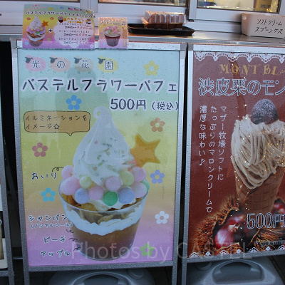 カラフルなトッピングがかわいいパフェ