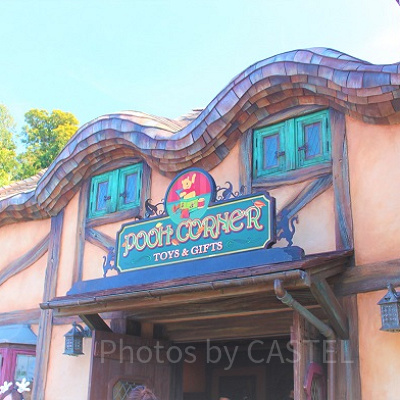 かわいいプーさんグッズ専門店「プーさんコーナー」