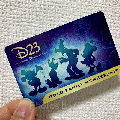 「D23」の会員証