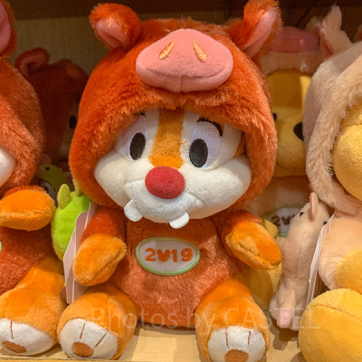 デール干支コスチューム（亥）ぬいぐるみ