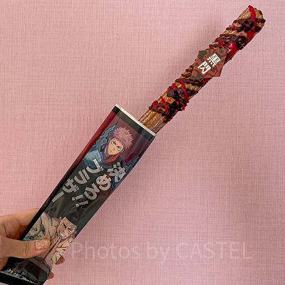 決めろ!! 黒閃チュリトス ～パッションフルーツ・フレーバー～