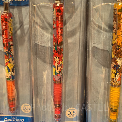 デルガード　アリエル