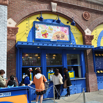 ミニオンパークのデリシャスミー！