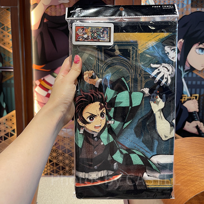 鬼滅の刃フェイスタオル横長(USJ×鬼滅の刃 刀鍛冶の里編&柱稽古編グッズ)