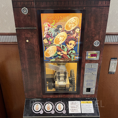 鬼滅の刃メダリオン(USJ×鬼滅の刃 刀鍛冶の里編&柱稽古編グッズ)