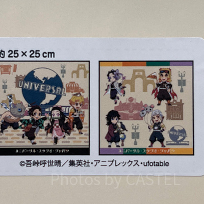 鬼滅の刃タオルセット(USJ×鬼滅の刃 刀鍛冶の里編&柱稽古編グッズ)