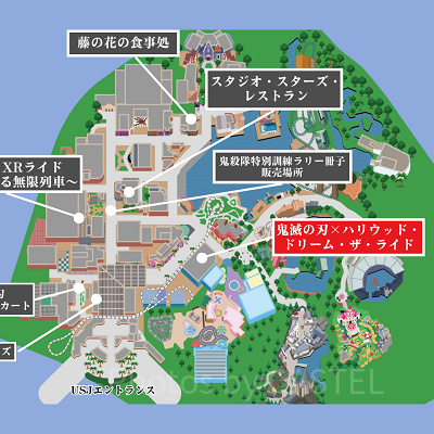 鬼滅の刃×ハリウッド・ドリーム・ザ・ライドの場所
