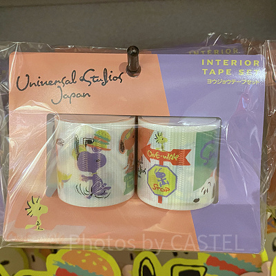 デザイン養生テープセット（2個）