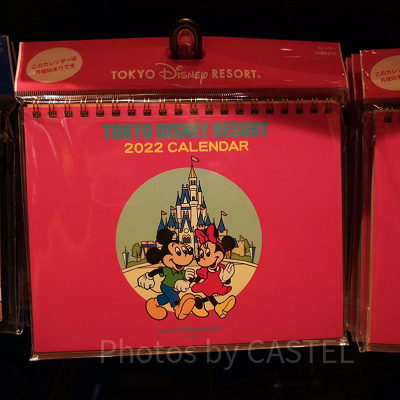 卓上カレンダー（レトロ）