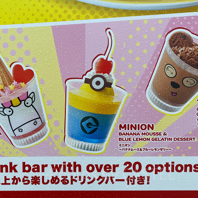 デザート＆ドリンクバーセット