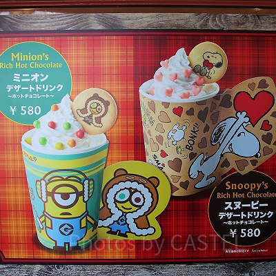 デザート・ドリンク（ミニオン・スヌーピー）