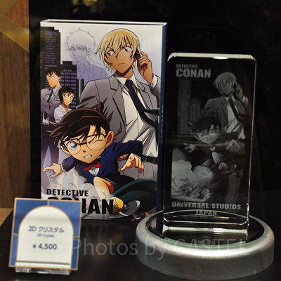 名探偵コナン