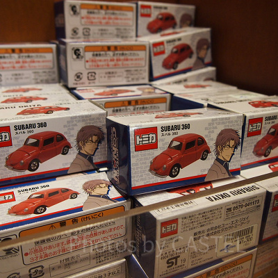 「名探偵コナン」ミニカー