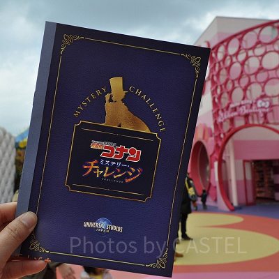 名探偵コナンミステリーチャレンジの探偵手帳(2019年撮影)