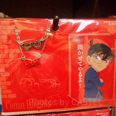 名探偵コナンネックレスセット（2個）