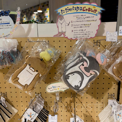 ダイカットリールパスケース