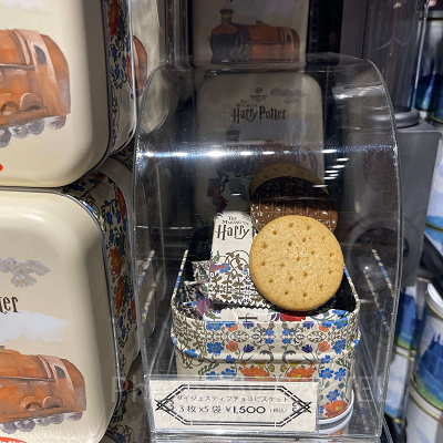 ダイジェスティブチョコビスケット