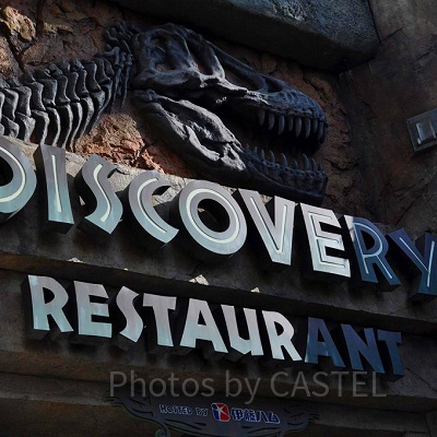 USJのディスカバリー・レストラン看板