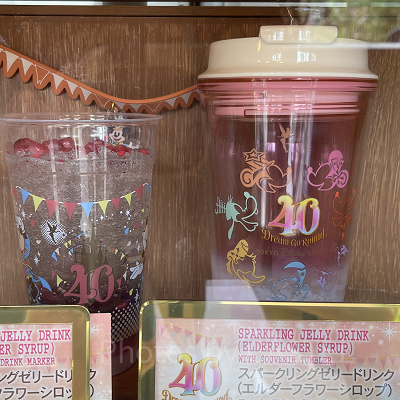 ディズニー40周年スーベニアグッズ